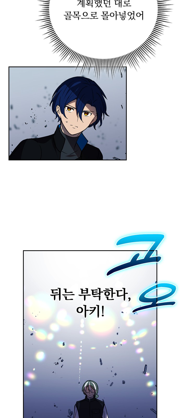 60 페이지