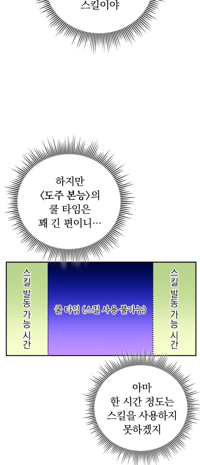 19 페이지