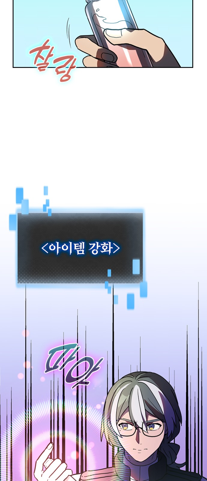 26 페이지