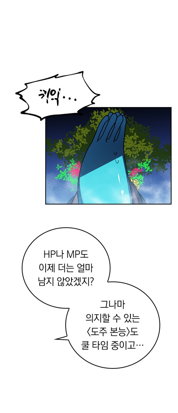 34 페이지