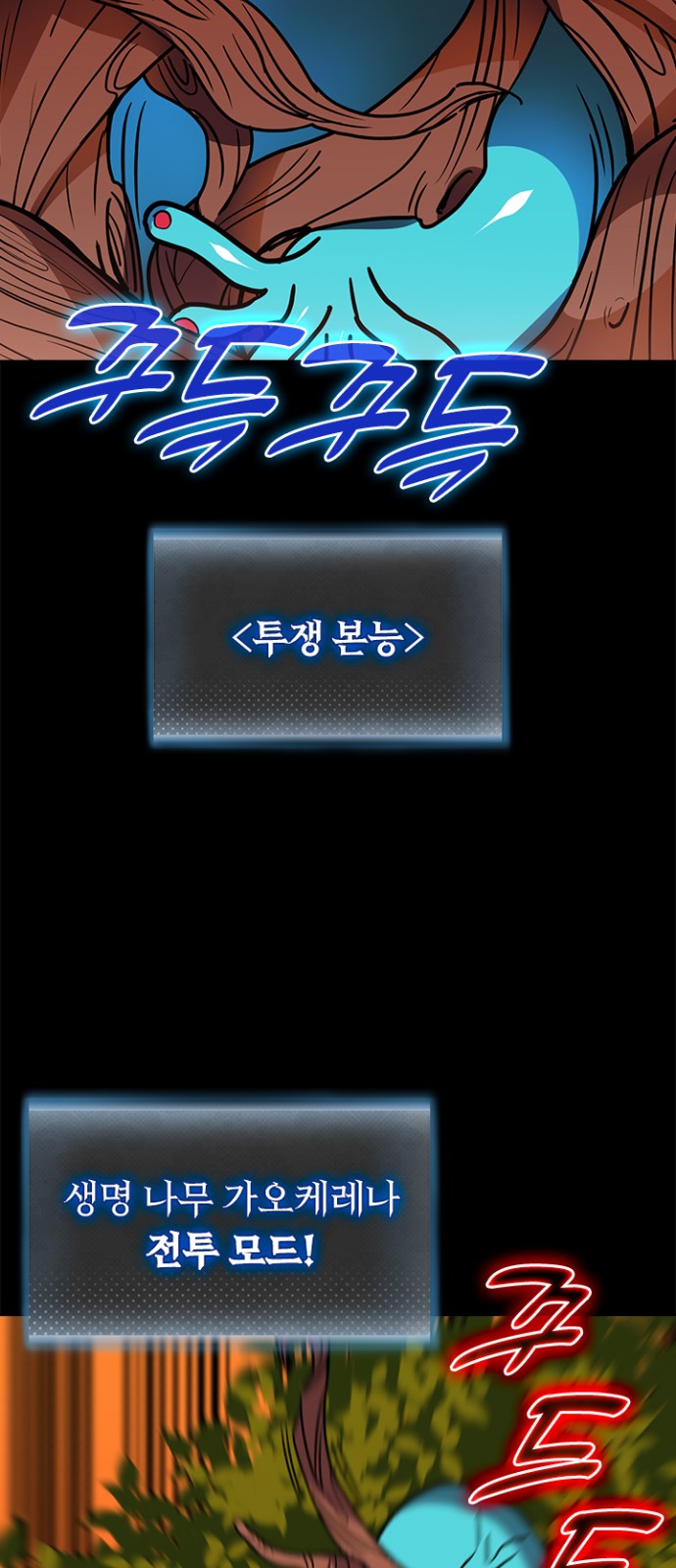 38 페이지