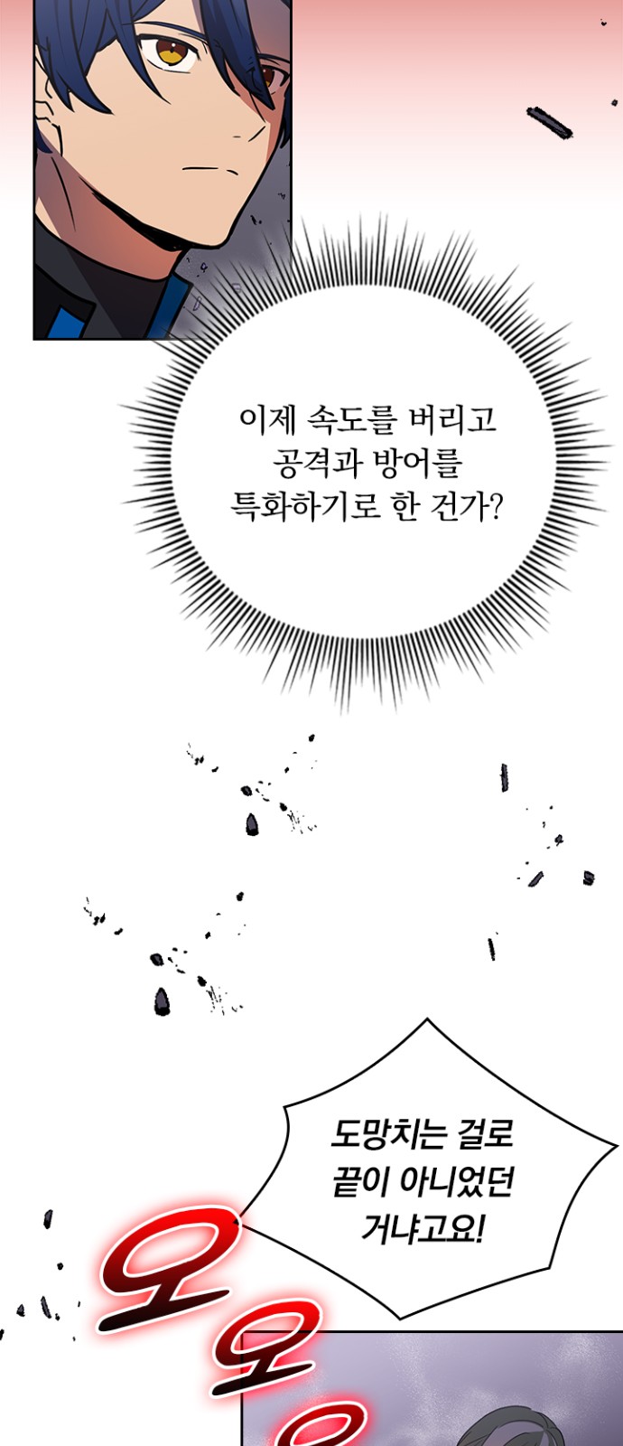 40 페이지