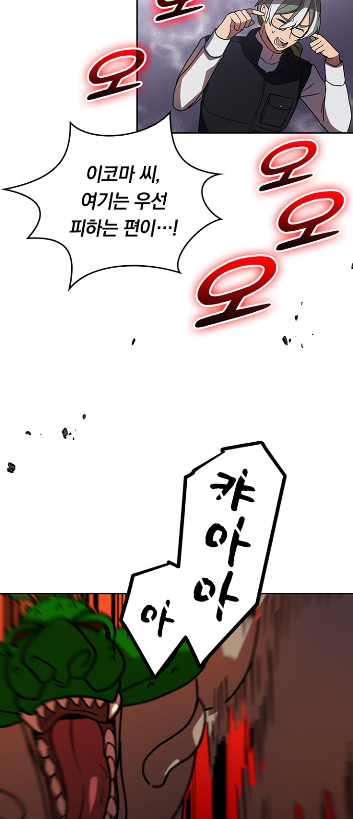 41 페이지