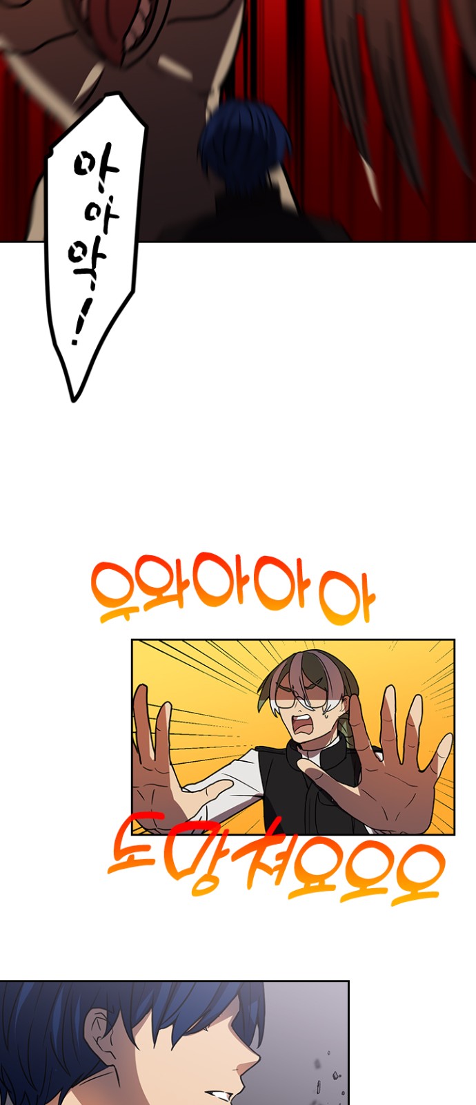 42 페이지