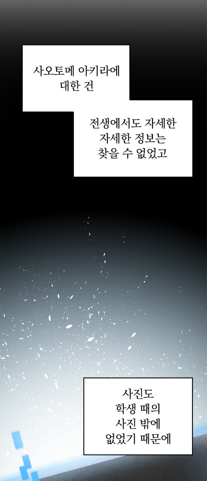 49 페이지