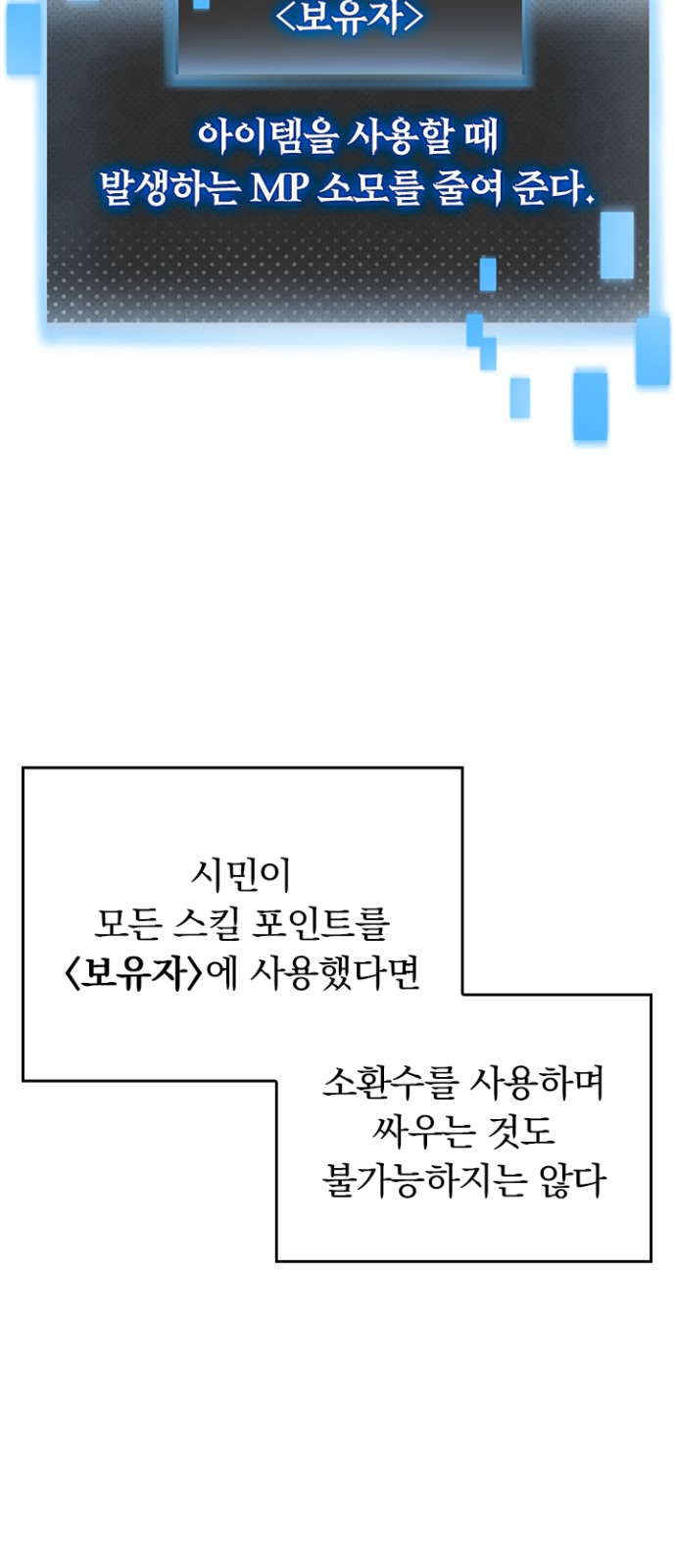 52 페이지