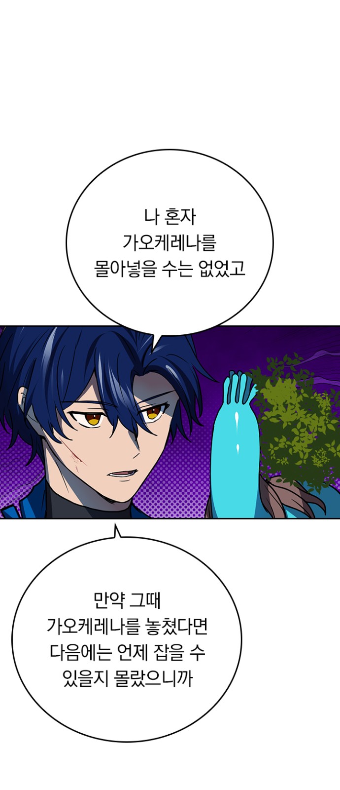 54 페이지