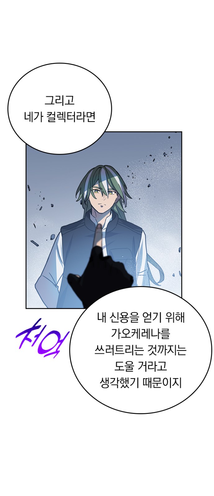 55 페이지