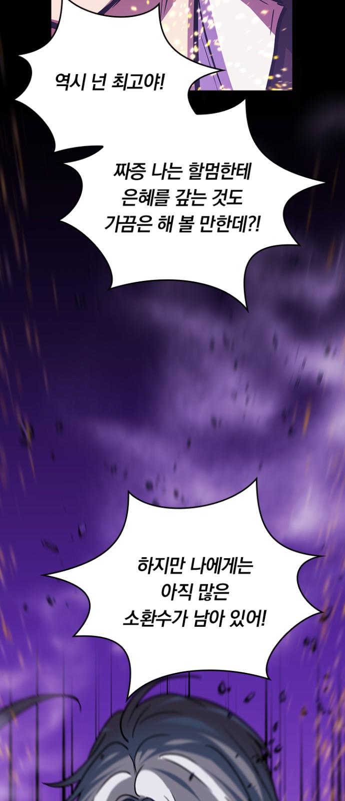 58 페이지