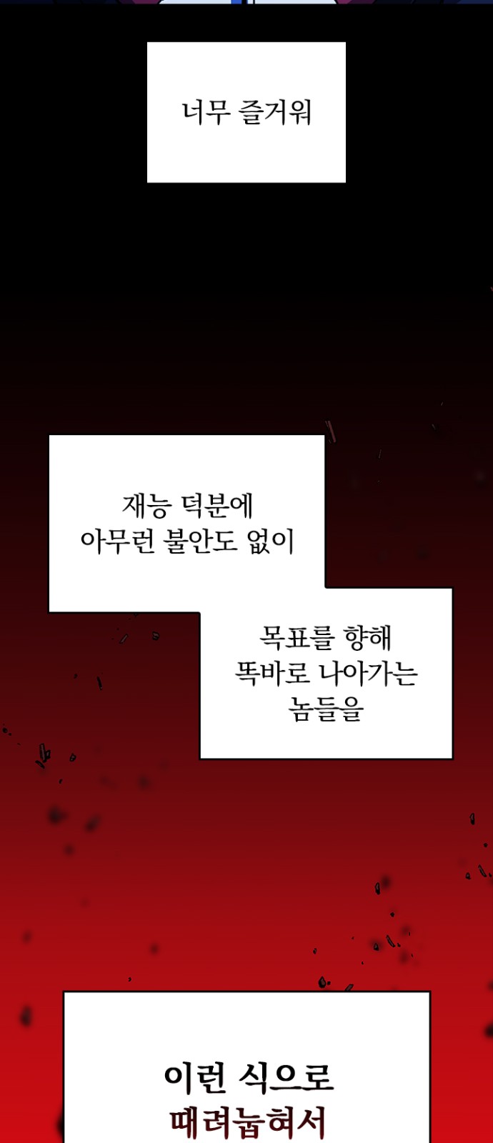 40 페이지