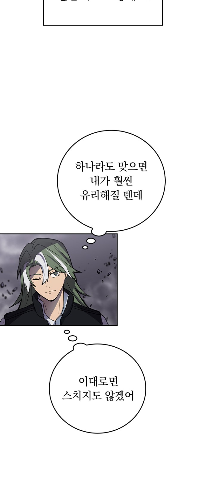 50 페이지