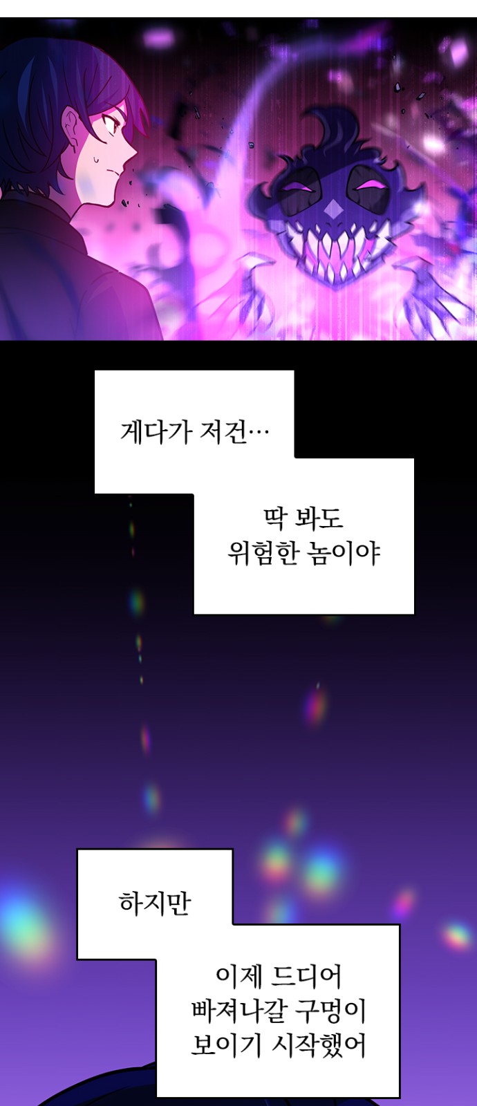 58 페이지