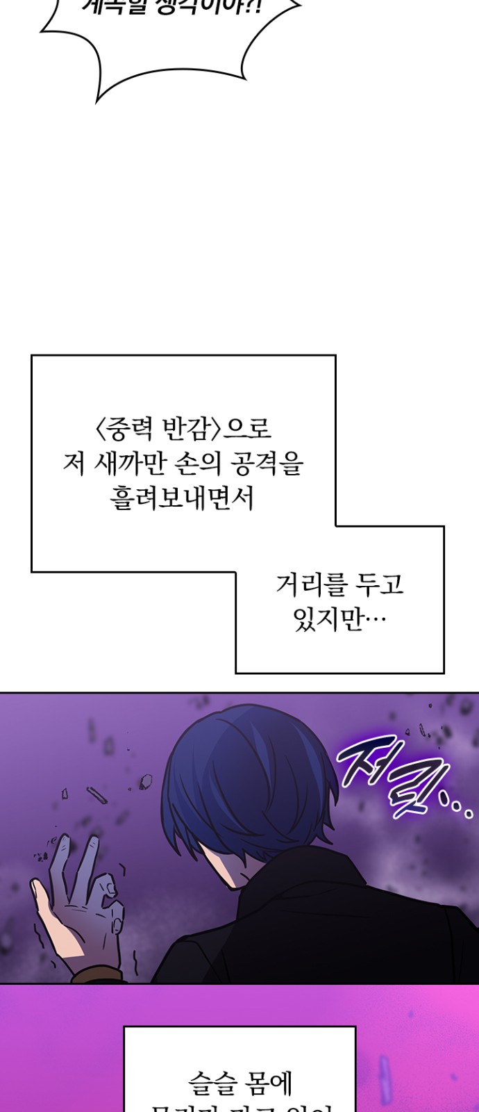 25 페이지