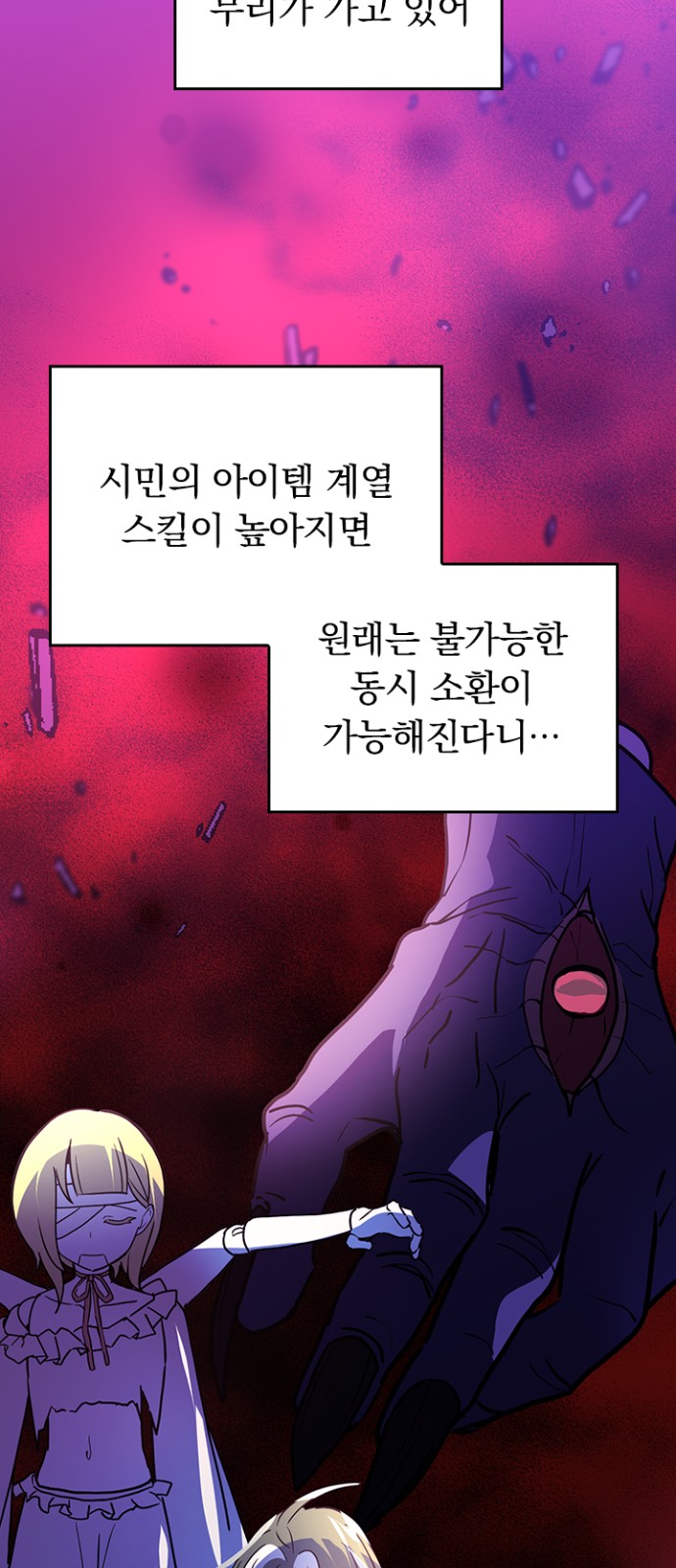 26 페이지
