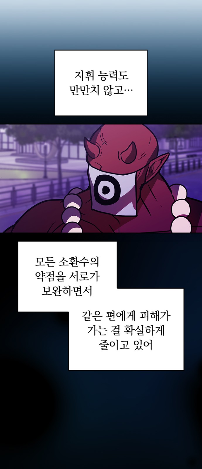 28 페이지