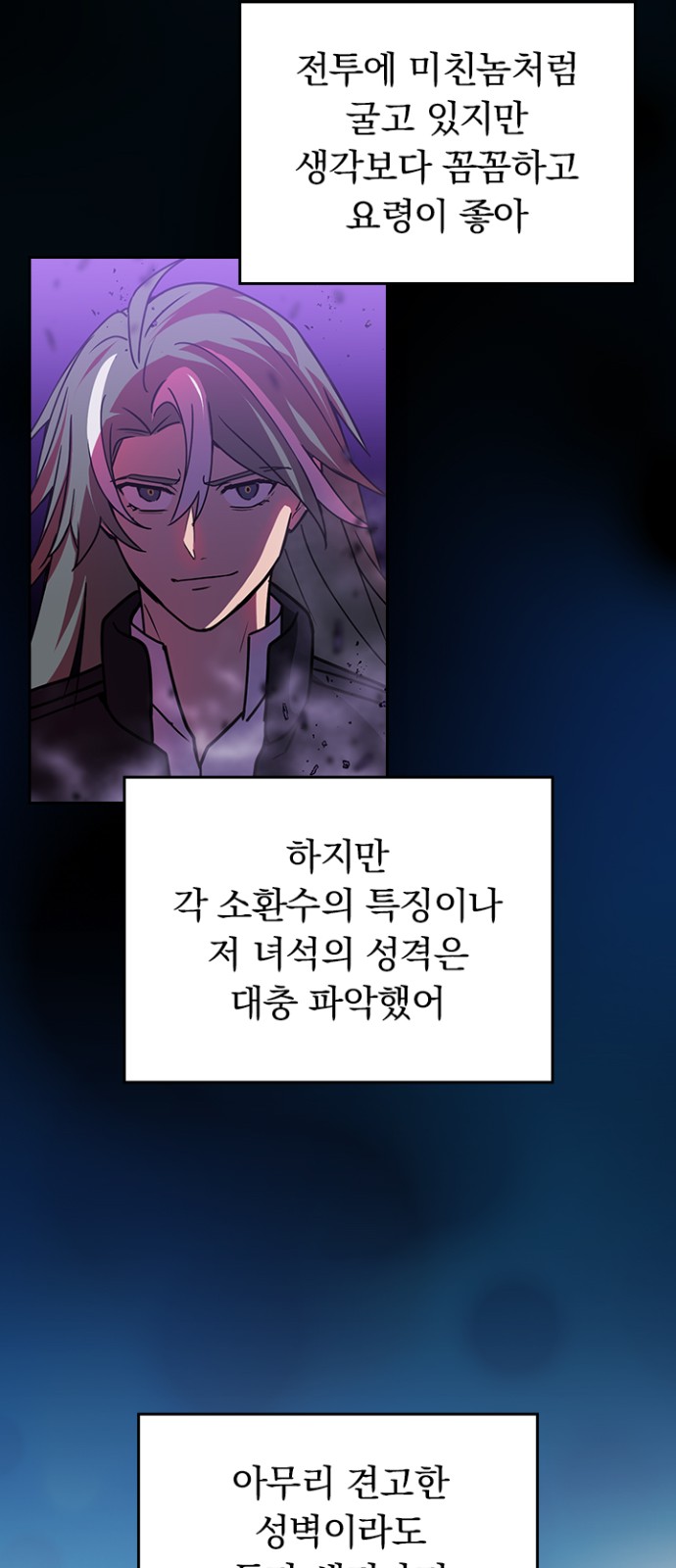 29 페이지