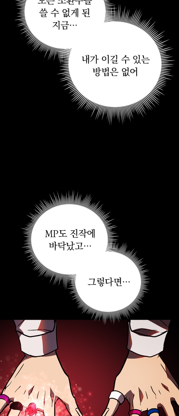 48 페이지