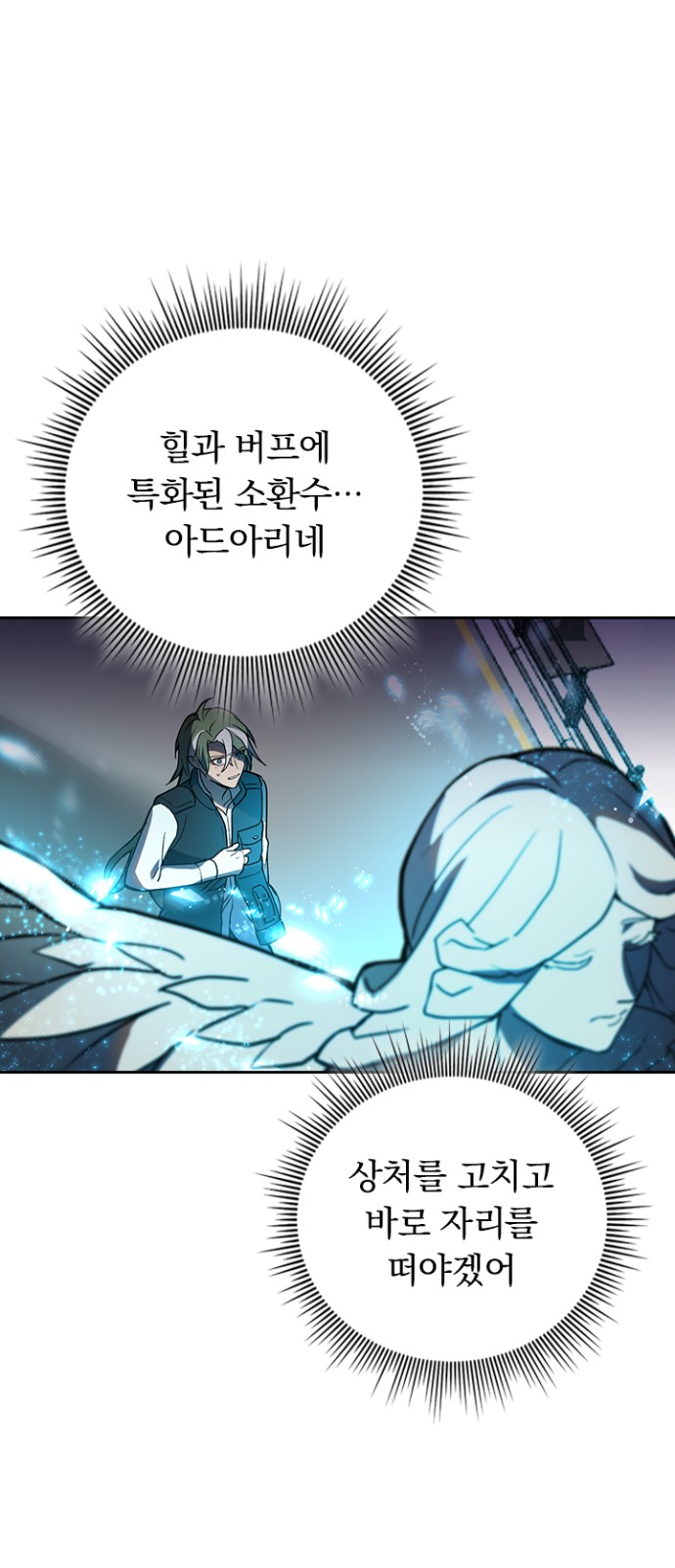 52 페이지