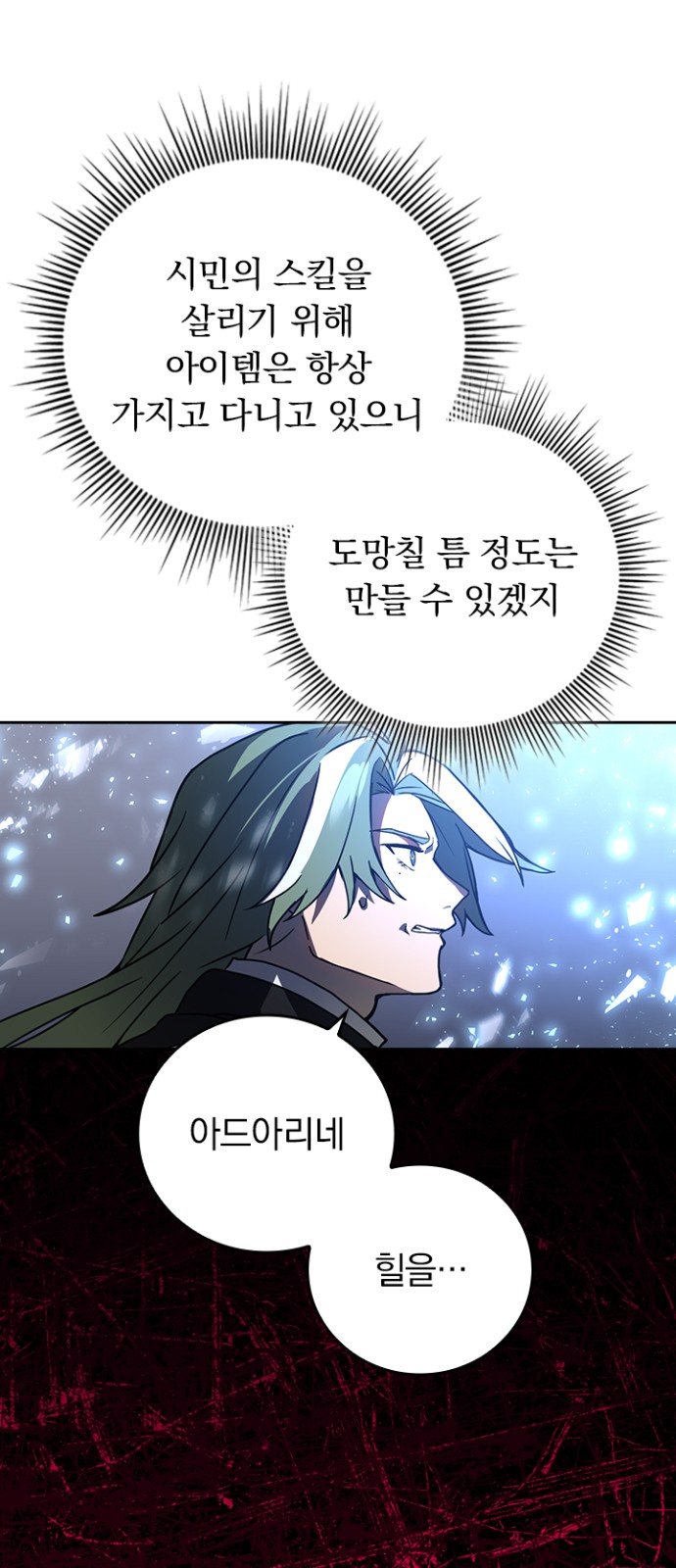 53 페이지
