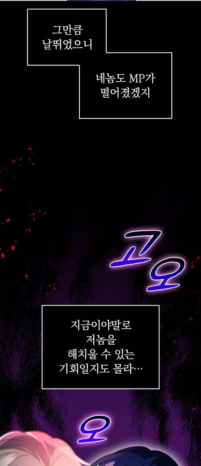 58 페이지