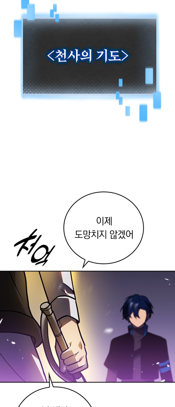 62 페이지