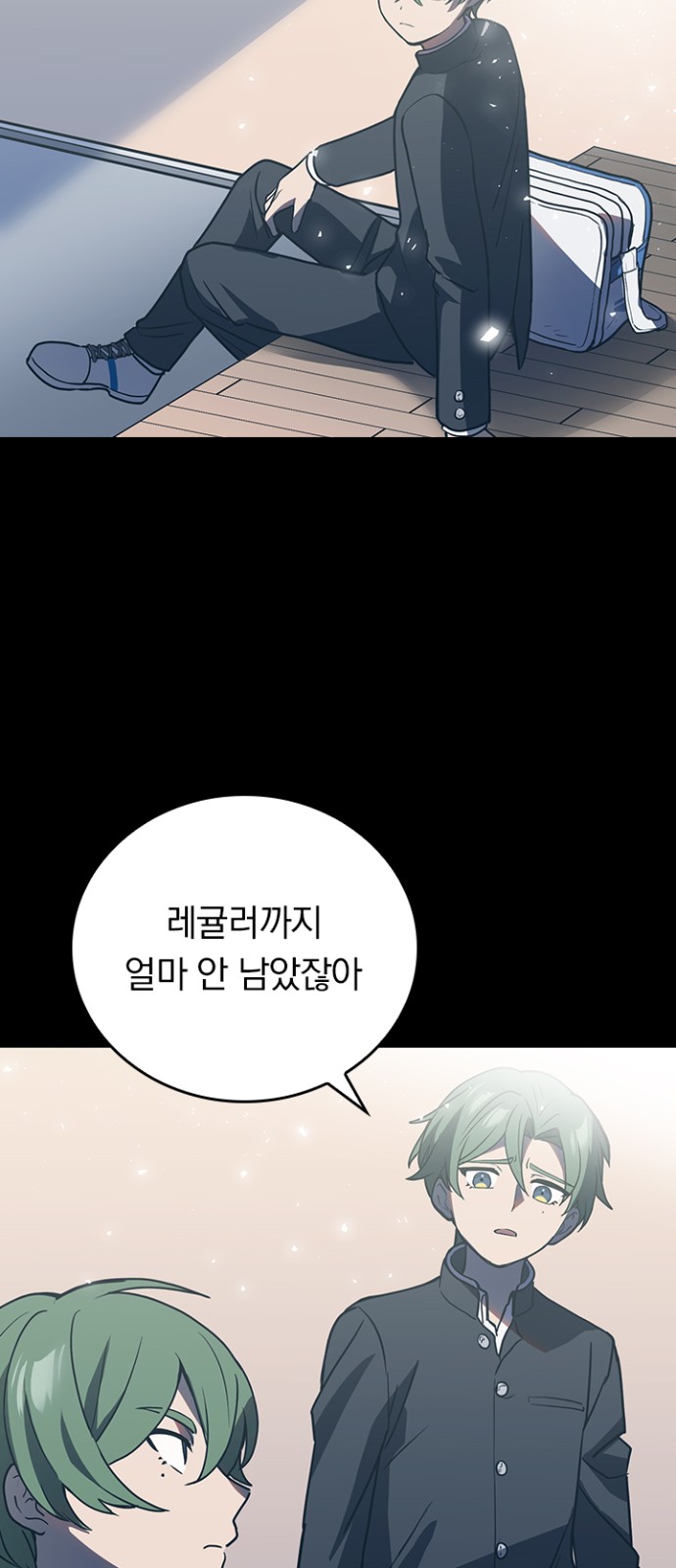23 페이지