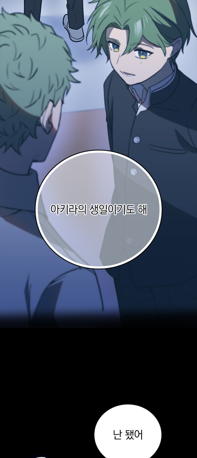 29 페이지
