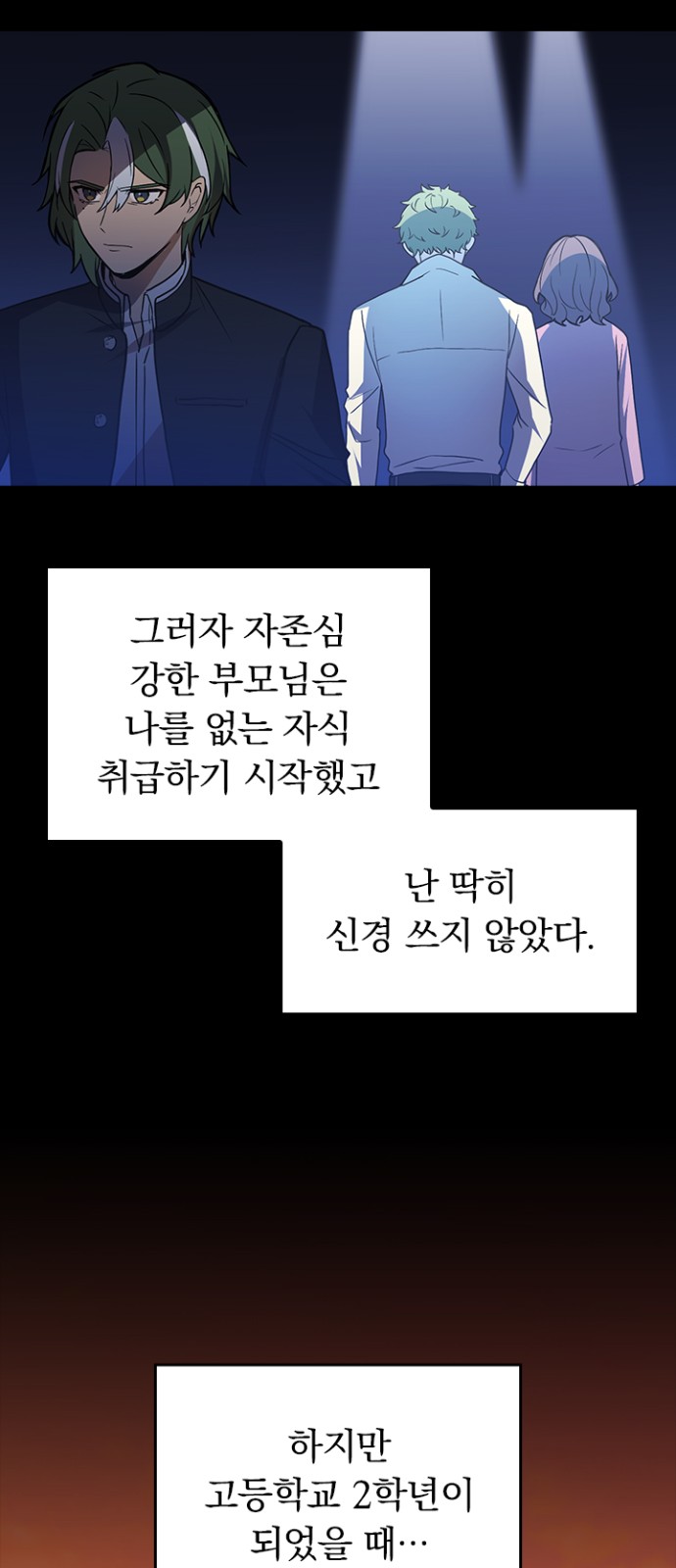 39 페이지