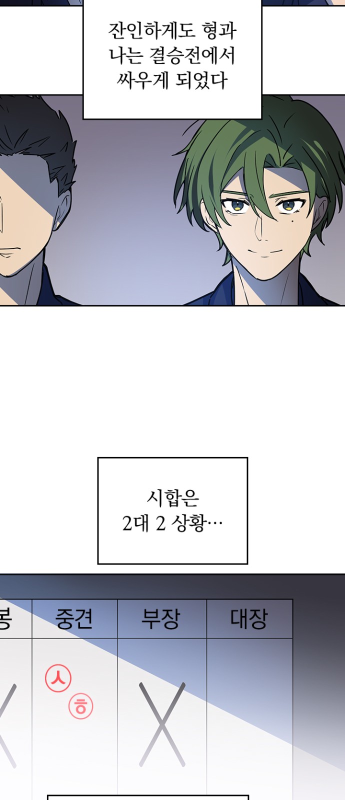 44 페이지