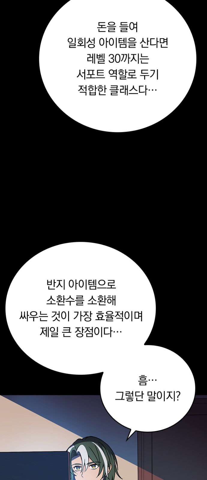 61 페이지