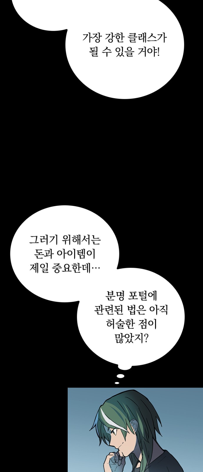 63 페이지
