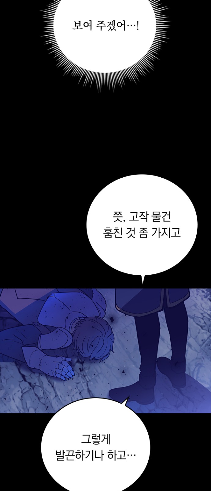 65 페이지