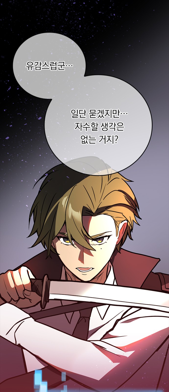 75 페이지