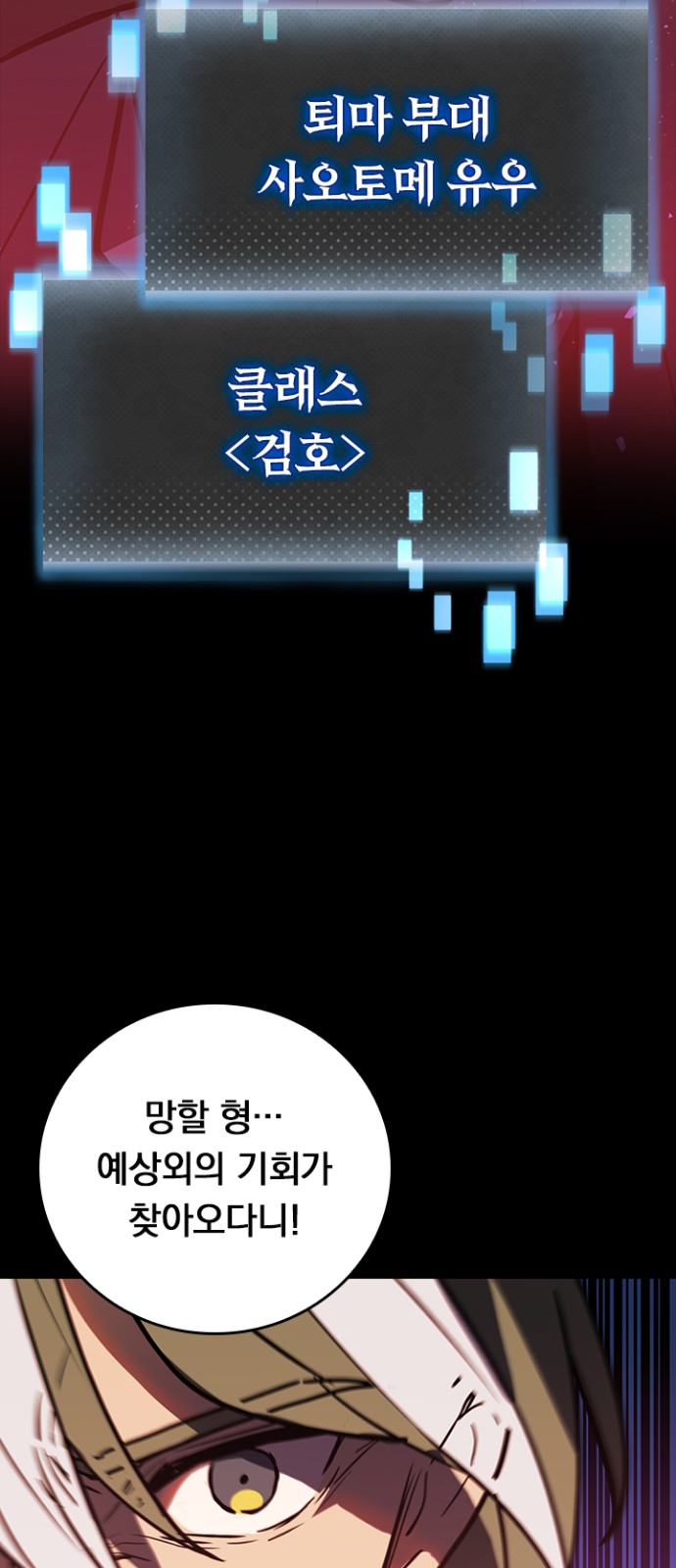 76 페이지