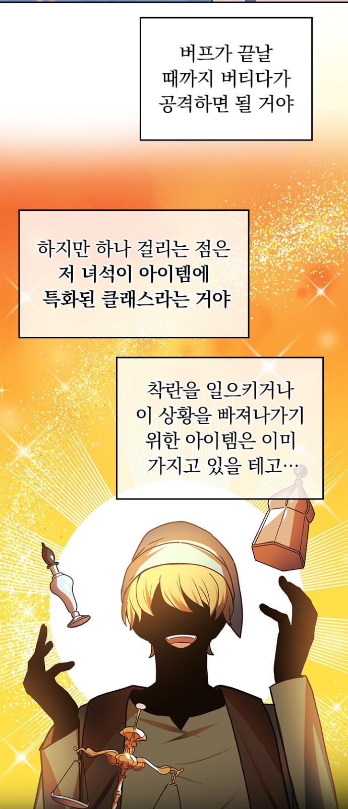 34 페이지