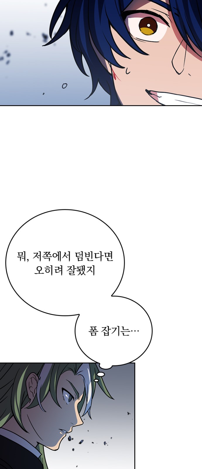 39 페이지