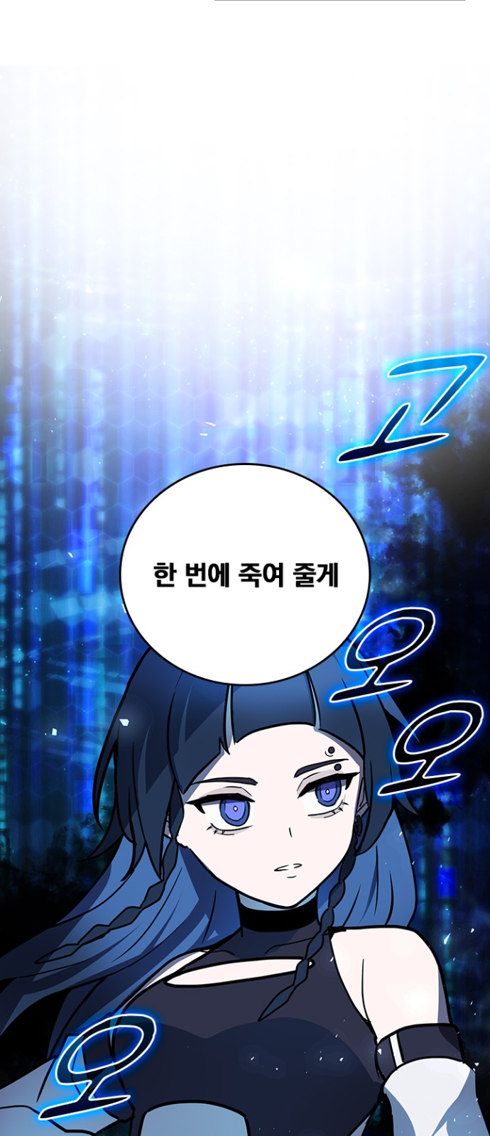 63 페이지