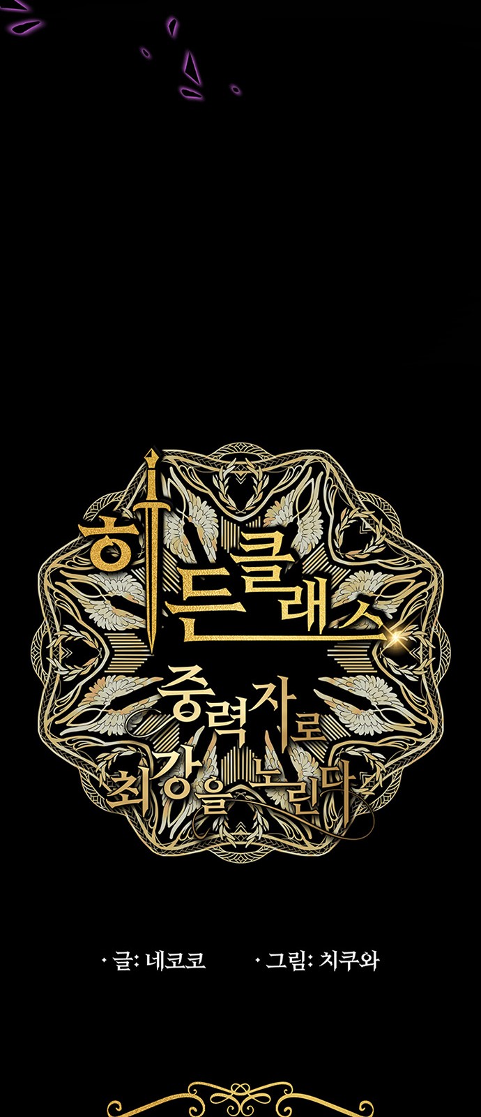 12 페이지