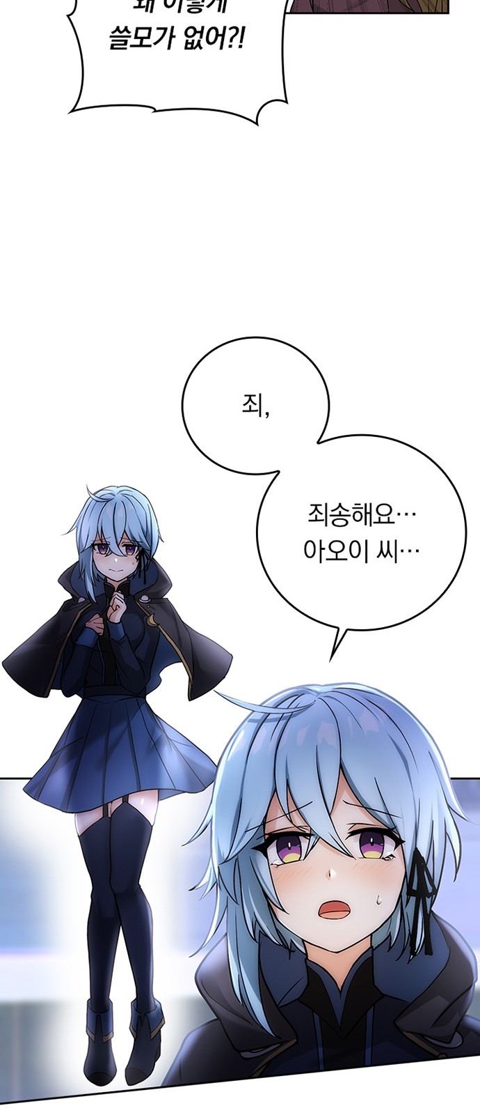 30 페이지
