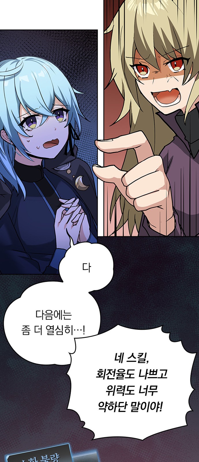 33 페이지