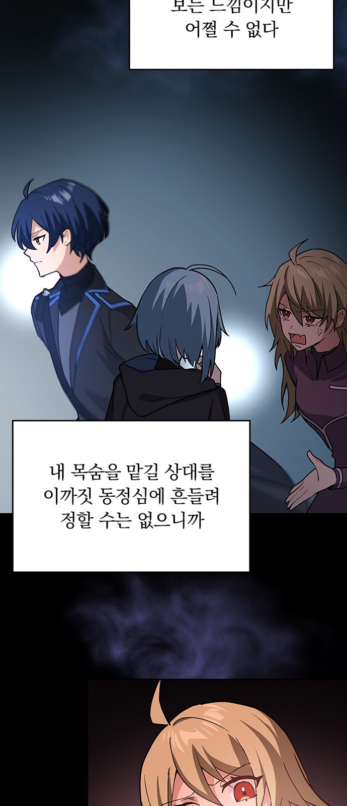 39 페이지
