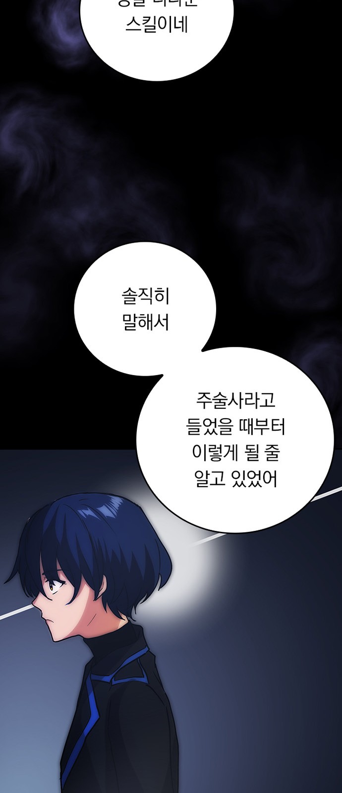 41 페이지