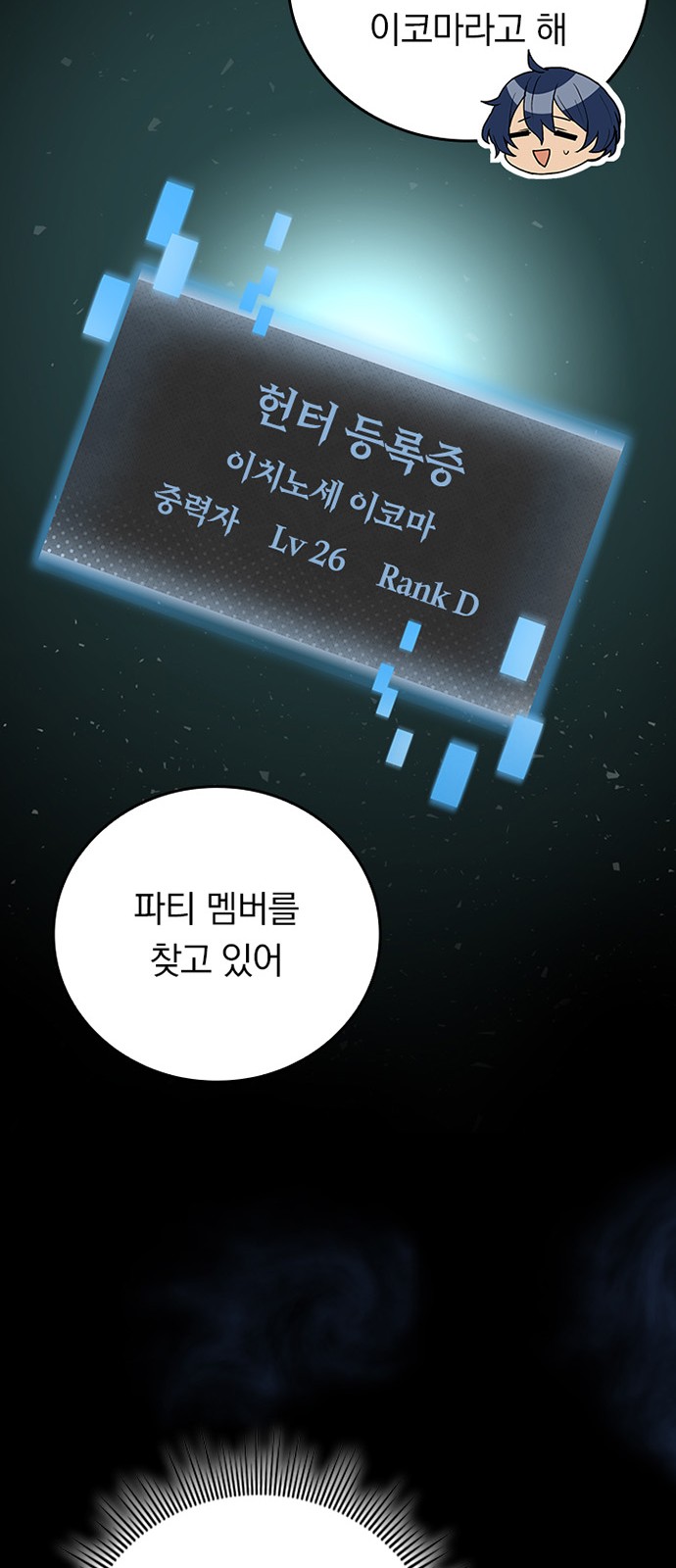 46 페이지