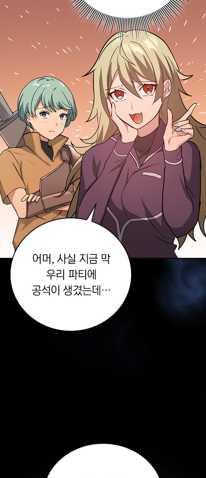 48 페이지