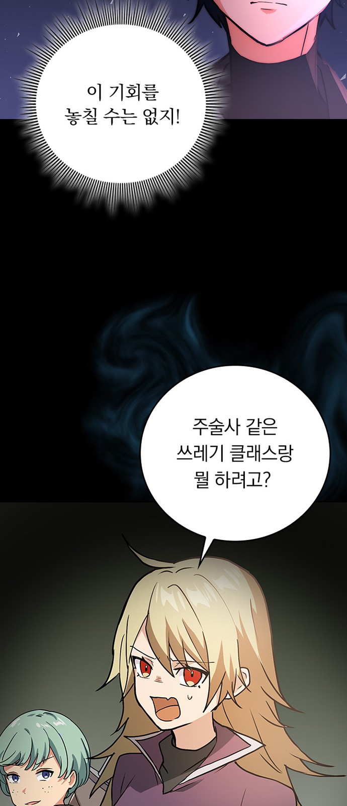 52 페이지