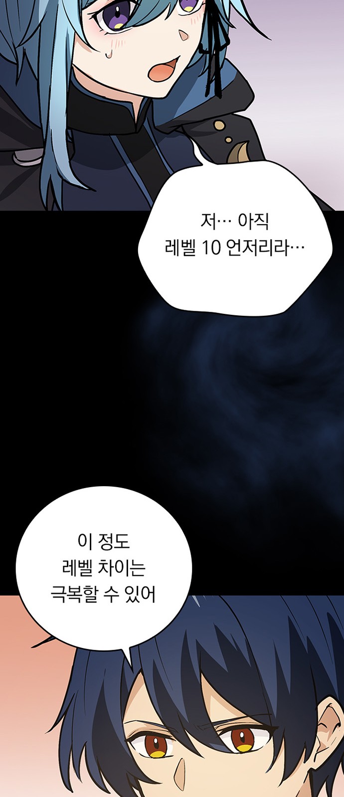 54 페이지