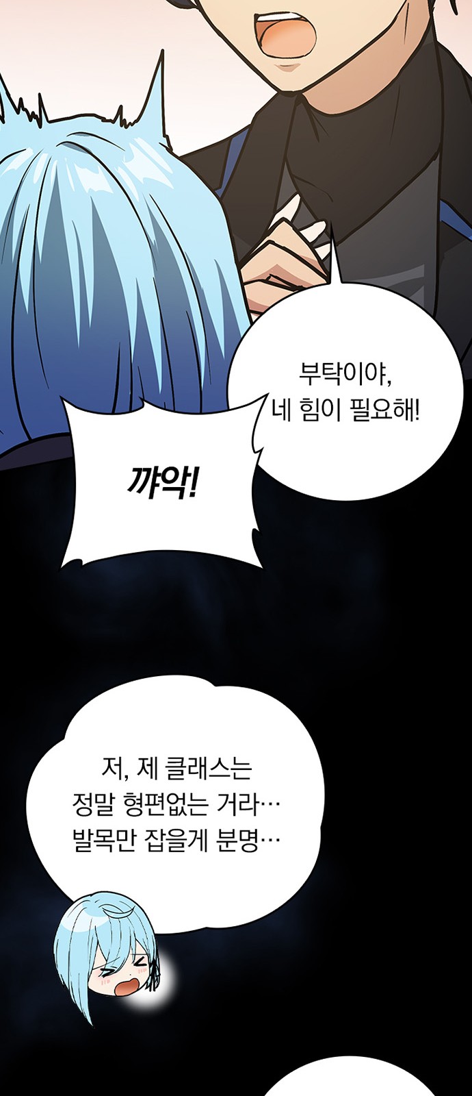 55 페이지