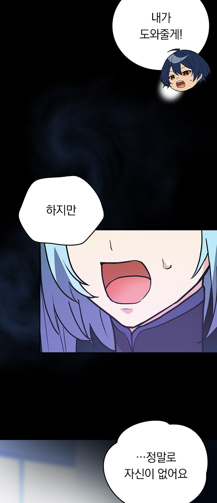 56 페이지