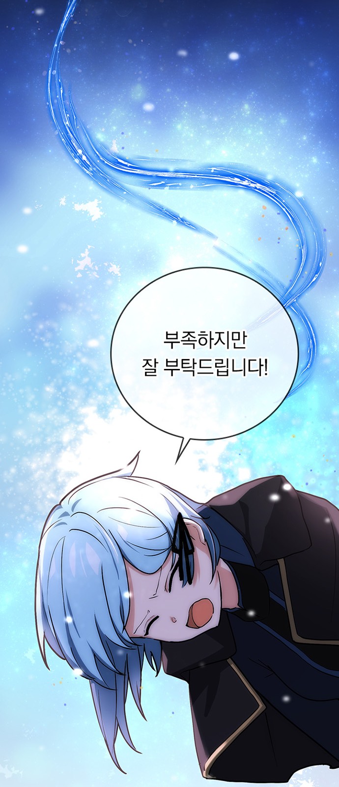 61 페이지