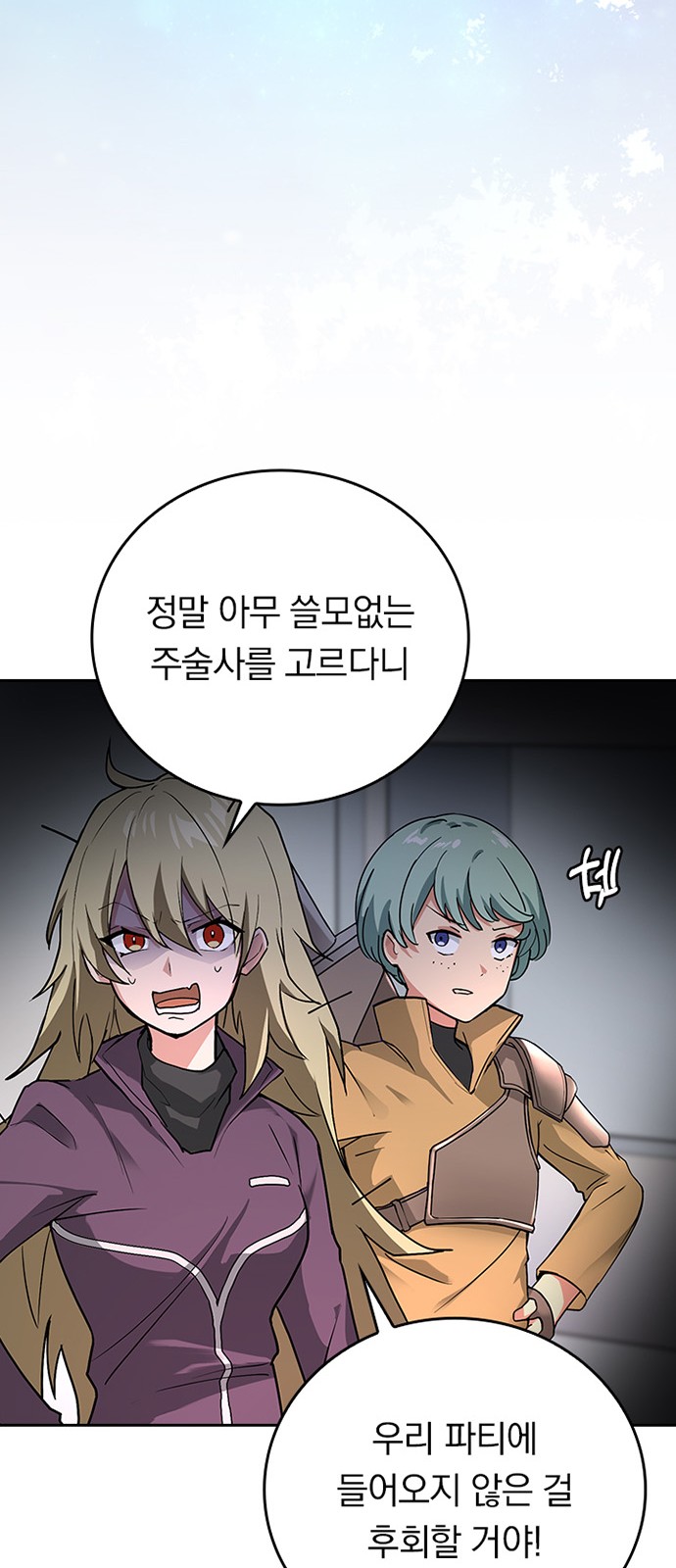 62 페이지